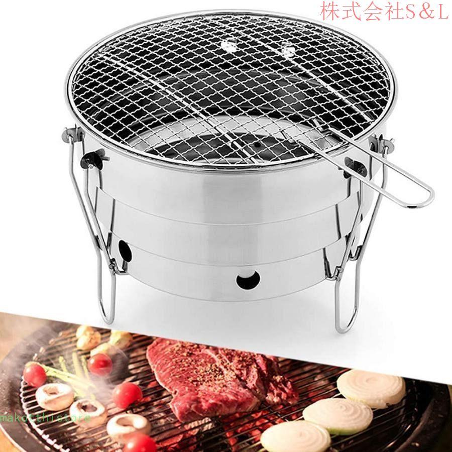 バーベキュー グリル屋外用ステンレス鋼ポータブル バーベキュー キャンプ ピクニック バーベキュー チャコール バーベキュー グリル屋外用ステンレス鋼ポータブル バーベキュー キャンプ ピクニック バーベキュー チャコール