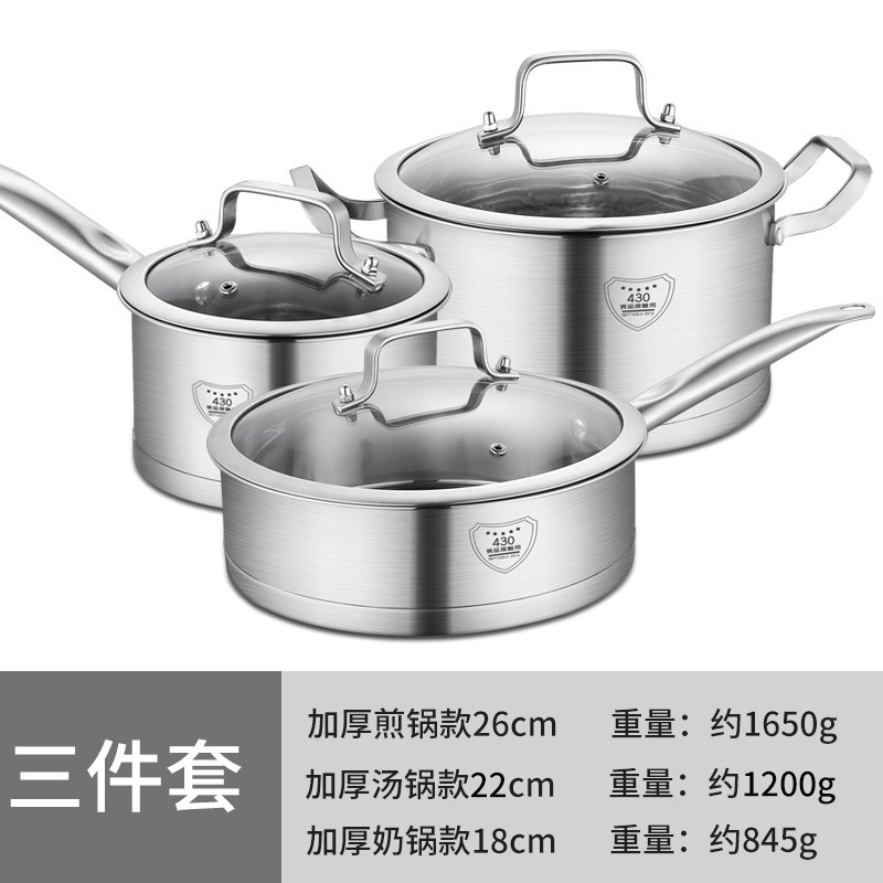 430ステンレススチールエクストラティックコンパウンドボトムポットスリーピースセット直角ポットミルクポットパンギフトバンク保険 430ステンレススチールエクストラティックコンパウンドボトムポットスリーピースセット直角ポットミルクポットパンギフトバンク保険