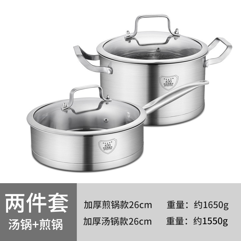 430ステンレススチールエクストラティックコンパウンドボトムポットスリーピースセット直角ポットミルクポットパンギフトバンク保険 430ステンレススチールエクストラティックコンパウンドボトムポットスリーピースセット直角ポットミルクポットパンギフトバンク保険