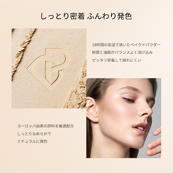 Qoo10] PERFECT DIARY スカルプティング グロー シェーディング