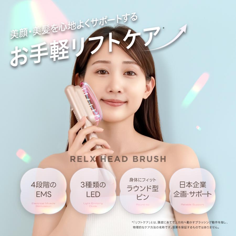Qoo10] RELX EMS 電気ブラシ 美顔器【日本企業企画
