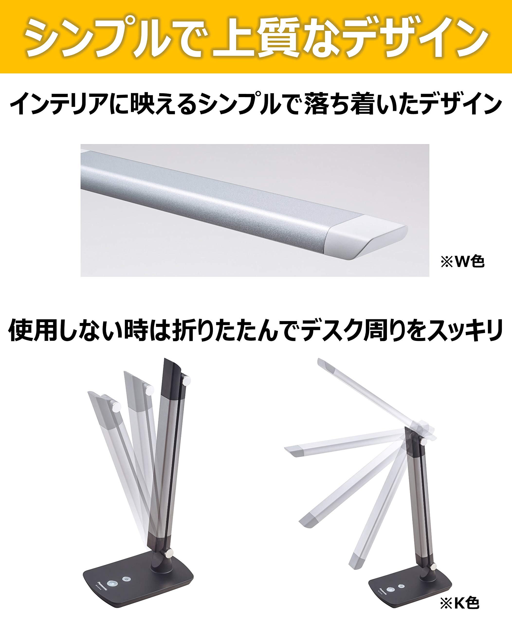 パナソニック LEDデスクライト 置き型 文字くっきり光 折り畳み可 昼光色 調光機能付 ライトグレー SQ-LD310-W パナソニック LEDデスクライト 置き型 文字くっきり光 折り畳み可 昼光色 調光機能付 ライトグレー SQ-LD310-W