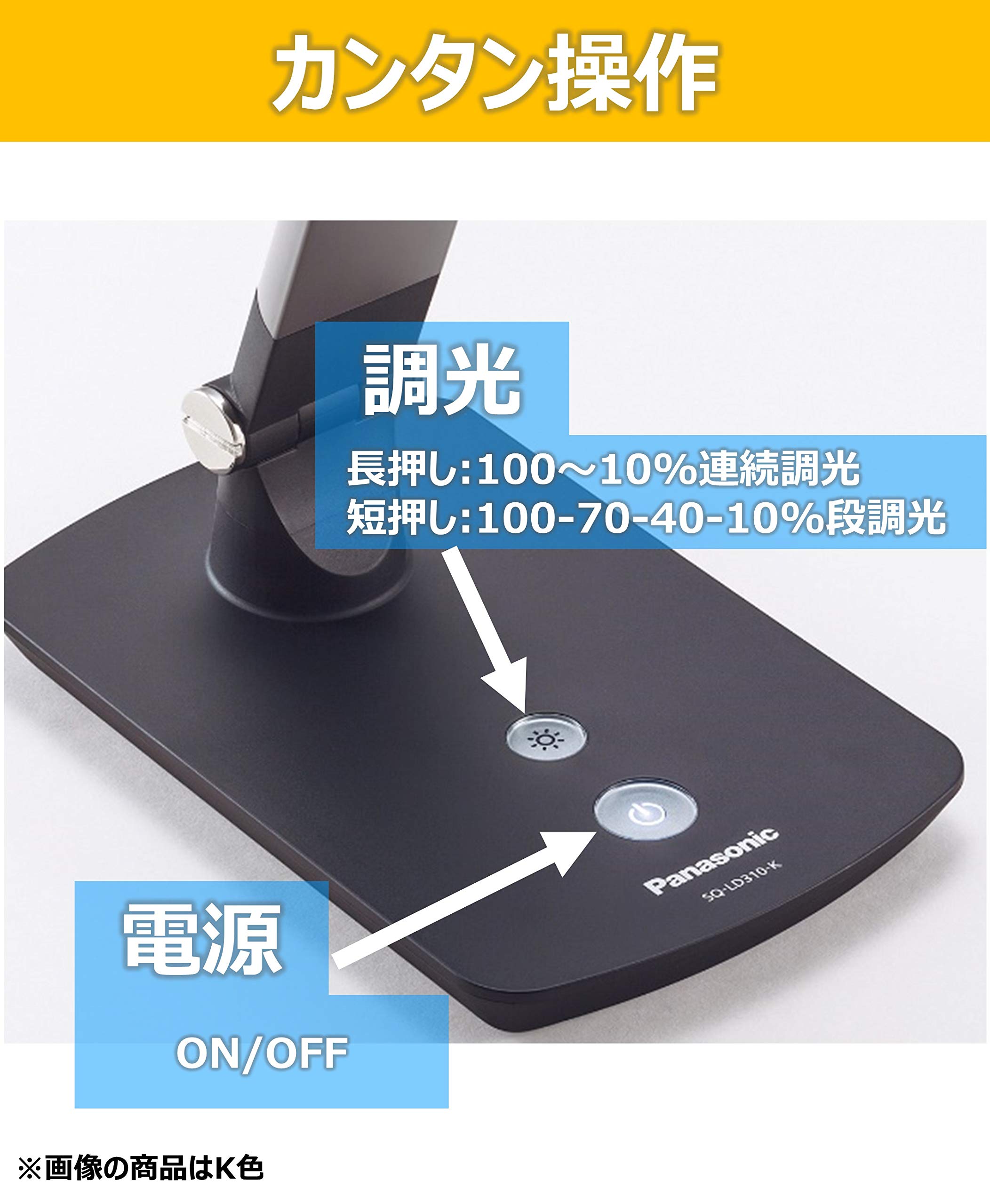 パナソニック LEDデスクライト 置き型 文字くっきり光 折り畳み可 昼光色 調光機能付 ライトグレー SQ-LD310-W パナソニック LEDデスクライト 置き型 文字くっきり光 折り畳み可 昼光色 調光機能付 ライトグレー SQ-LD310-W