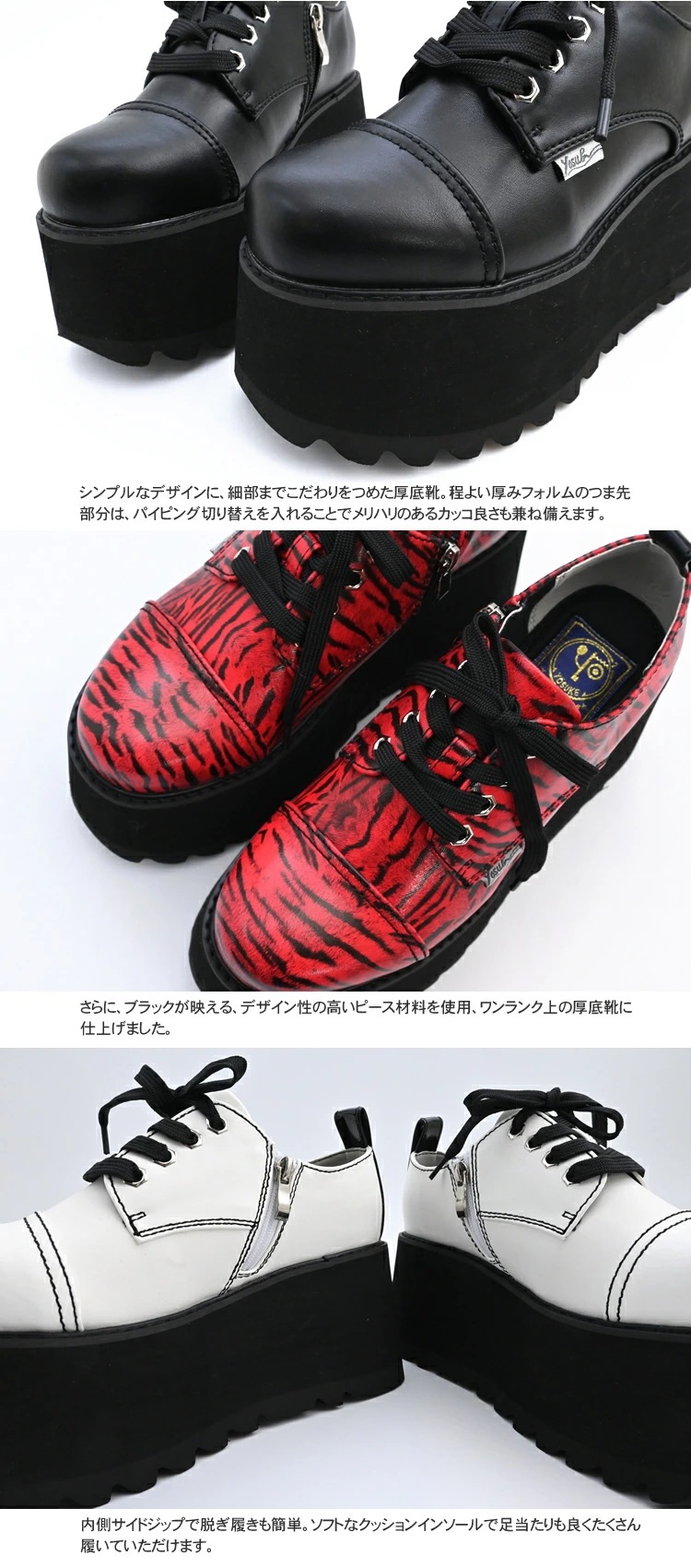 【公式SHOP特典キズ補修液付】 ヨースケ 厚底 レースアップシューズ ラバーソール レディース 歩きやすい 8.5cm厚底フラットソール mdprevattcaulkingandwaterproofing.com