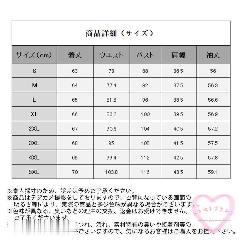 人気沸騰 テーラードジャケット レディース スーツジャケットス 無地 ビジネス ブレザー トップス カジュアル 厚手 きれいめ ゆったり おしゃれ パーティー 人気沸騰 テーラードジャケット レディース スーツジャケットス 無地 ビジネス ブレザー トップス カジュアル 厚手 きれいめ ゆったり おしゃれ パーティー