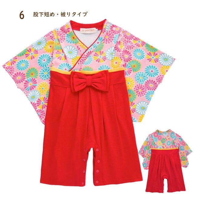 袴 ブランド品 ロンパース カバーオール 袴風 ベビー 子供服 女の子 ベビー服 ひなまつり 初節句 男の子 端 袴 ブランド品 ロンパース カバーオール 袴風 ベビー 子供服 女の子 ベビー服 ひなまつり 初節句 男の子 端