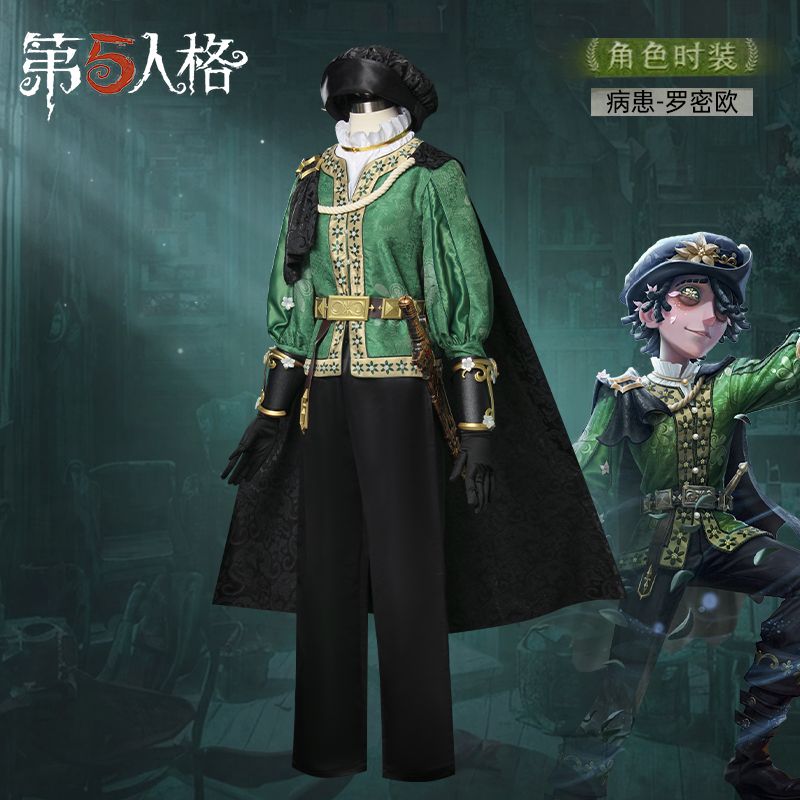 第五人格キャラクターファッション患者ロミオ演繹の星cos服二次元コスプレ服