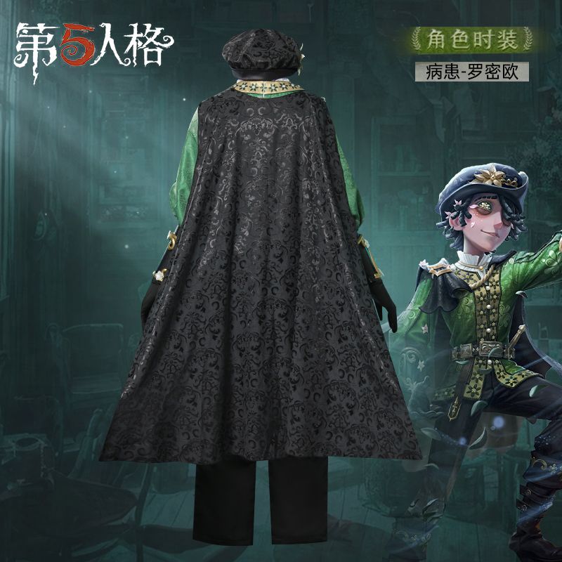 第五人格キャラクターファッション患者ロミオ演繹の星cos服二次元コスプレ服