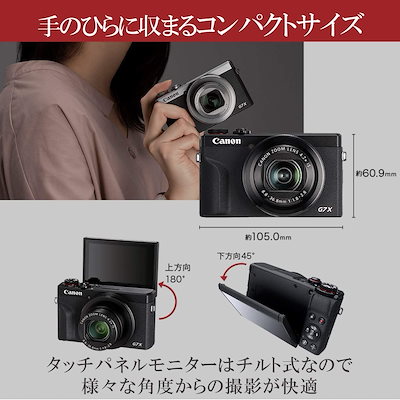 最安値人気 Canon コンパクトデジタルカメラ P : カメラ・光学機器用 最安値に挑戦