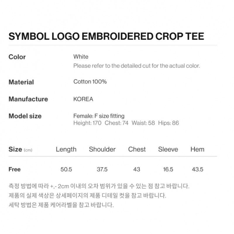 エイムズワールドワイドシンボルロゴエンボディクロップTシャツホワイト (AM2EMUT512A) エイムズワールドワイドシンボルロゴエンボディクロップTシャツホワイト (AM2EMUT512A)