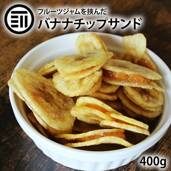 Qoo10]　サンド　バナナチップ　[前田家]　400