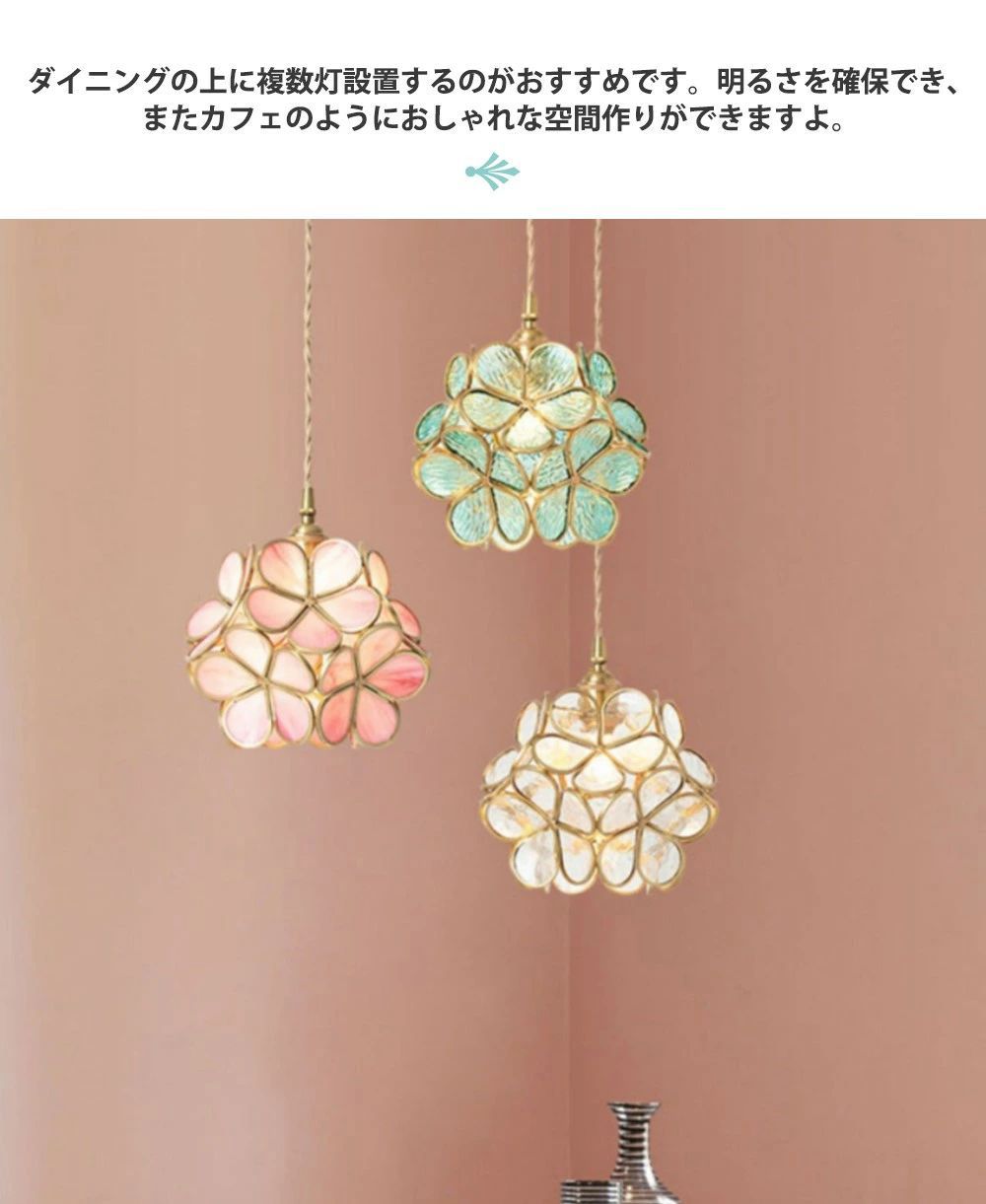 ペンダント ライト シェード 照明 ダイニング 花形 おしゃれ 花びら 1灯 吊り下げ灯 天井照明 シーリングライト ペンダントライト リビング 北欧 LED 電球対応 照明器具 ライト 間接照明 リ
