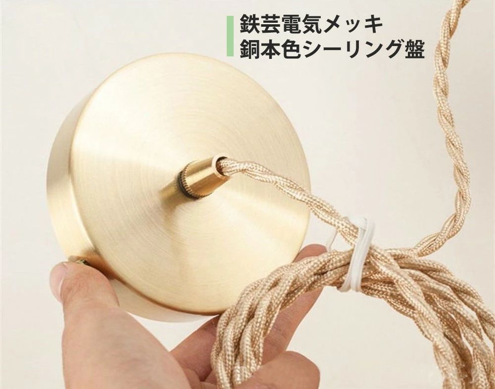 ペンダント ライト シェード 照明 ダイニング 花形 おしゃれ 花びら 1灯 吊り下げ灯 天井照明 シーリングライト ペンダントライト リビング 北欧 LED 電球対応 照明器具 ライト 間接照明 リ
