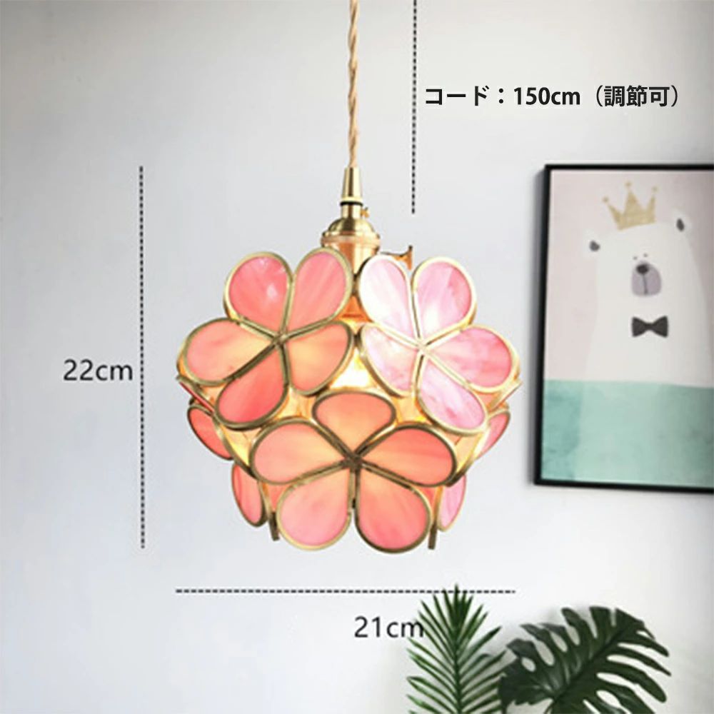 ペンダント ライト シェード 照明 ダイニング 花形 おしゃれ 花びら 1灯 吊り下げ灯 天井照明 シーリングライト ペンダントライト リビング 北欧 LED 電球対応 照明器具 ライト 間接照明 リ
