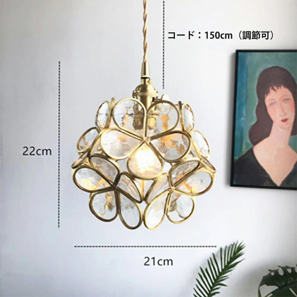 ペンダント ライト シェード 照明 ダイニング 花形 おしゃれ 花びら 1灯 吊り下げ灯 天井照明 シーリングライト ペンダントライト リビング 北欧 LED 電球対応 照明器具 ライト 間接照明 リ