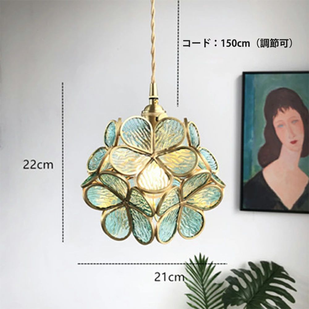 ペンダント ライト シェード 照明 ダイニング 花形 おしゃれ 花びら 1灯 吊り下げ灯 天井照明 シーリングライト ペンダントライト リビング 北欧 LED 電球対応 照明器具 ライト 間接照明 リ