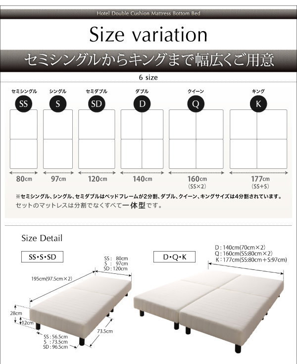 Qoo10] 搬入/組立/簡単 寝心地が選べる ホテル