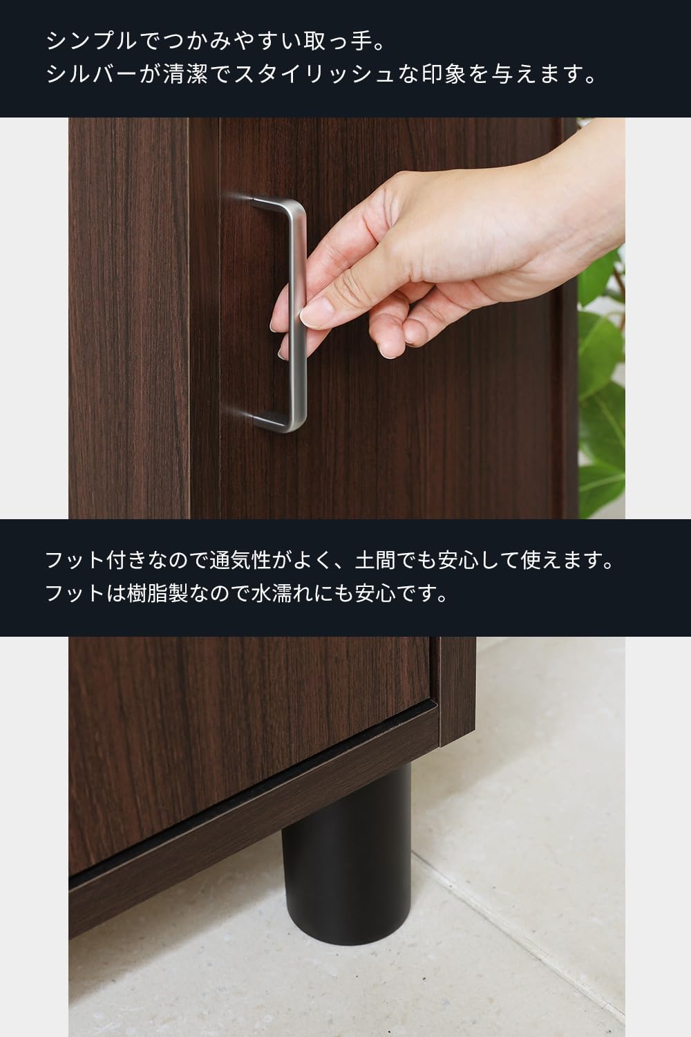 白井産業 下駄箱 シューズボックス 玄関収納 木製 隙間 ちょい