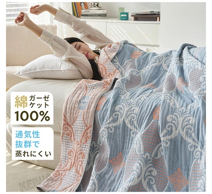 ガーゼケット 6重織ガーゼ 綿100% コットン ナチュラル 夏用 掛け布団 タオルケット シングル ダブル キング ふわふわ ガーゼ 通気性 吸水性 やわらか肌触り ブランケット 洗える 肌掛け 夏