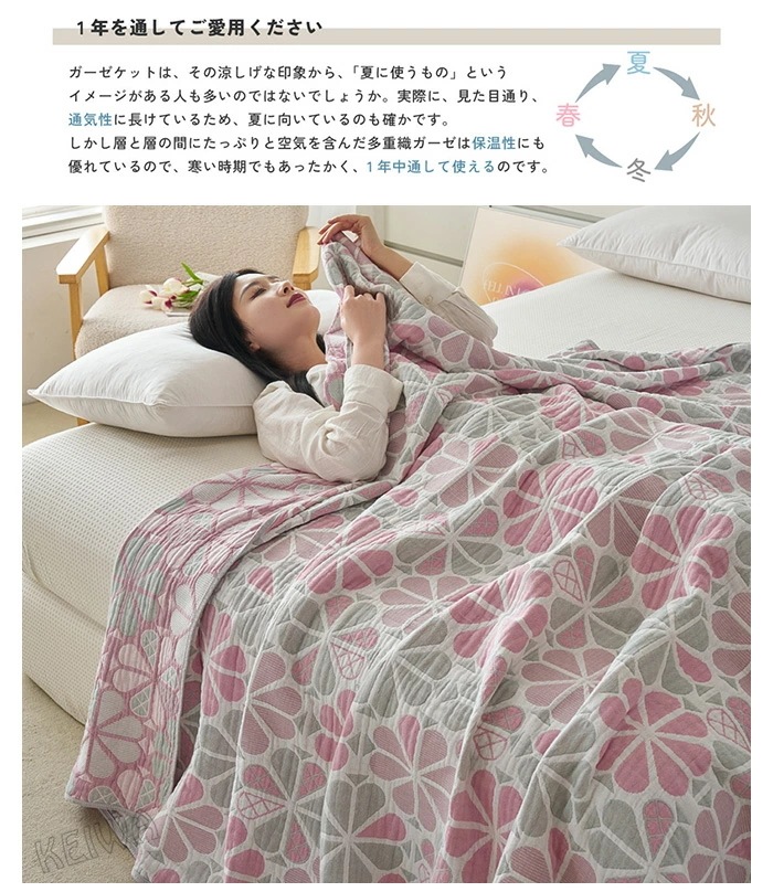 ガーゼケット 6重織ガーゼ 綿100% コットン ナチュラル 夏用 掛け布団 タオルケット シングル ダブル キング ふわふわ ガーゼ 通気性 吸水性 やわらか肌触り ブランケット 洗える 肌掛け 夏
