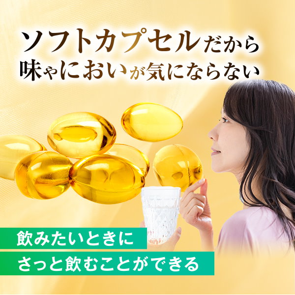 大正製薬　CBD サプリメント 3ヶ月 カンナビジオール リラックス 　5袋 CBD taisho |【公式】大正製薬ダイレクトオンラインショップ