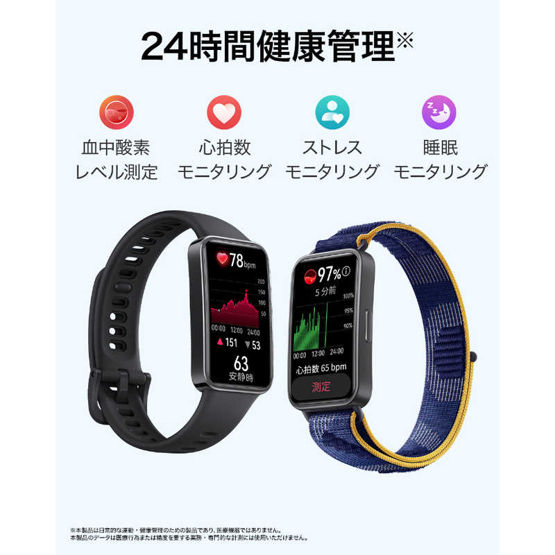 HUAWEI　スマートウォッチ Band9/Charm Pink　BAND9CHARMPINK