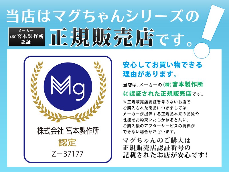 【選べるプレゼント付】アザラシ親子 バスマグ 正規販売店 /マグちゃん 水素 高純度マグネシウム お風呂用 無香性 【選べるプレゼント付】アザラシ親子 バスマグ 正規販売店 /マグちゃん 水素 高純度マグネシウム お風呂用 無香性