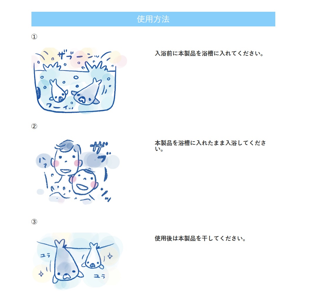 【選べるプレゼント付】アザラシ親子 バスマグ 正規販売店 /マグちゃん 水素 高純度マグネシウム お風呂用 無香性 【選べるプレゼント付】アザラシ親子 バスマグ 正規販売店 /マグちゃん 水素 高純度マグネシウム お風呂用 無香性