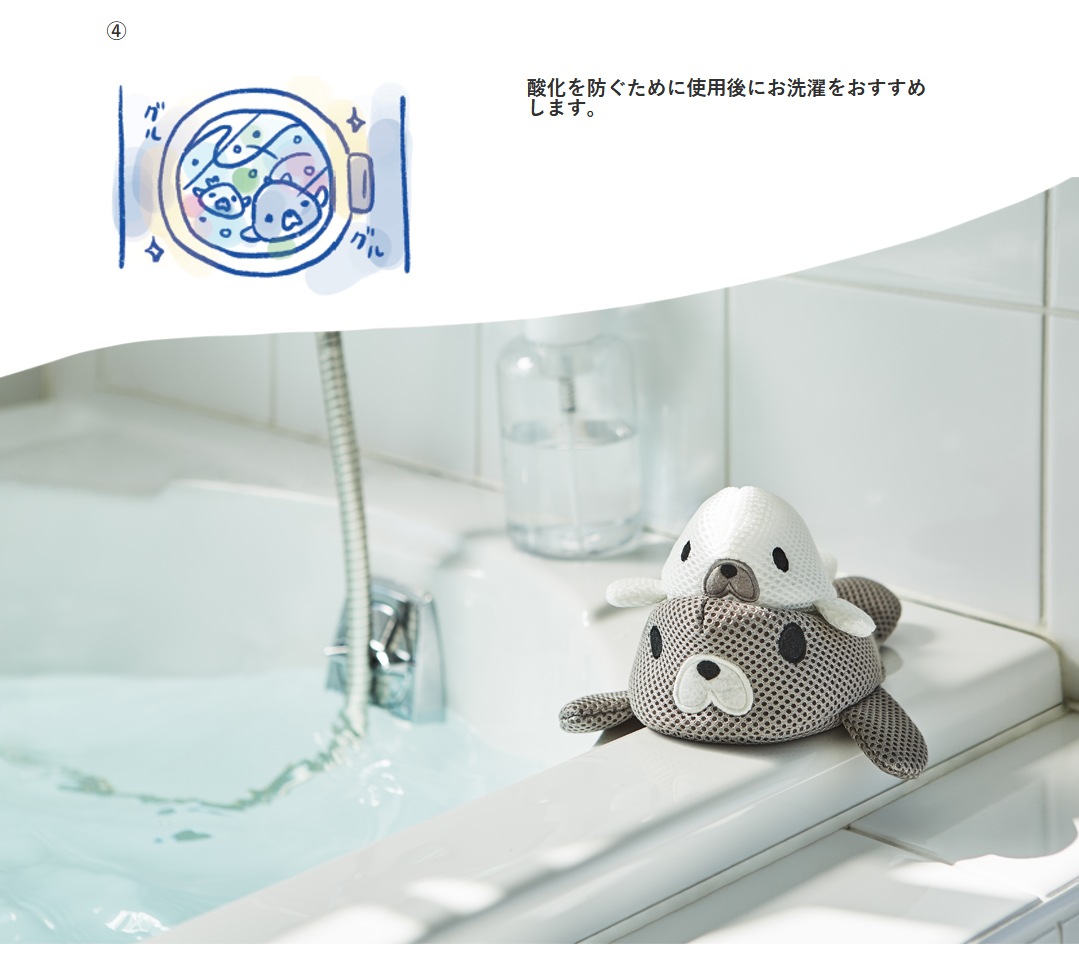【選べるプレゼント付】アザラシ親子 バスマグ 正規販売店 /マグちゃん 水素 高純度マグネシウム お風呂用 無香性 【選べるプレゼント付】アザラシ親子 バスマグ 正規販売店 /マグちゃん 水素 高純度マグネシウム お風呂用 無香性