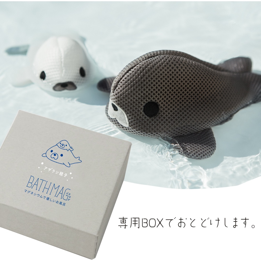 【選べるプレゼント付】アザラシ親子 バスマグ 正規販売店 /マグちゃん 水素 高純度マグネシウム お風呂用 無香性 【選べるプレゼント付】アザラシ親子 バスマグ 正規販売店 /マグちゃん 水素 高純度マグネシウム お風呂用 無香性