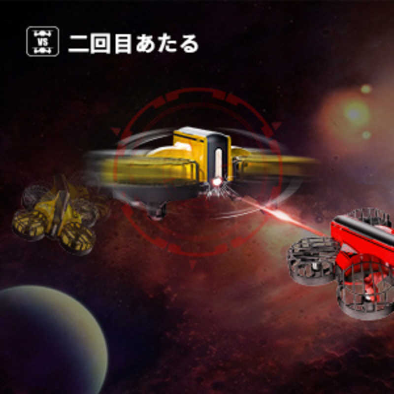 HOLYSTONE　ドローン 100g未満 ミニドローン こども向け 室内向け 対戦型 HS450-B　HS450B