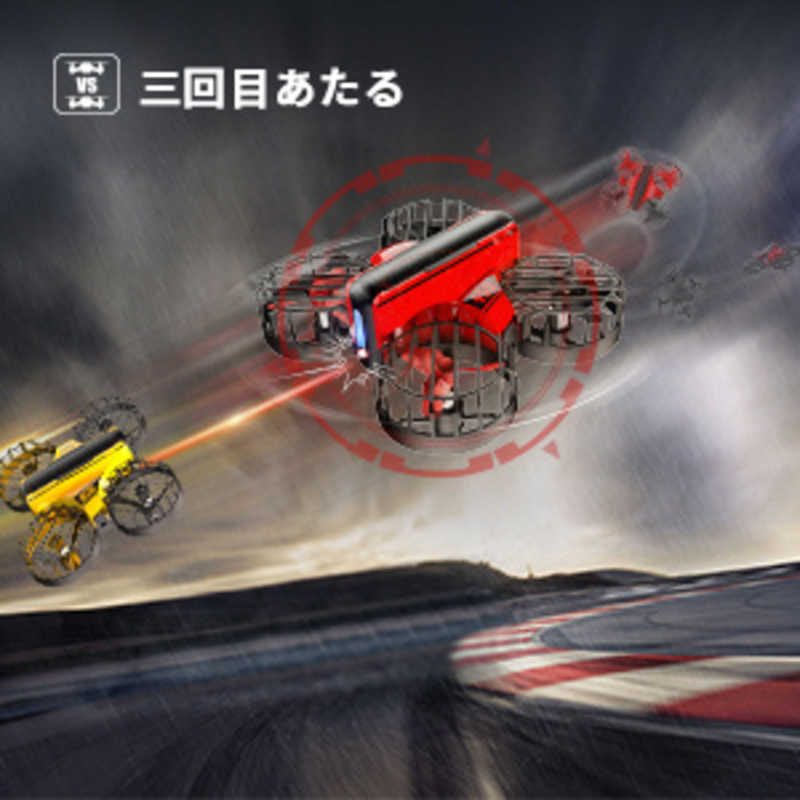 HOLYSTONE　ドローン 100g未満 ミニドローン こども向け 室内向け 対戦型 HS450-B　HS450B