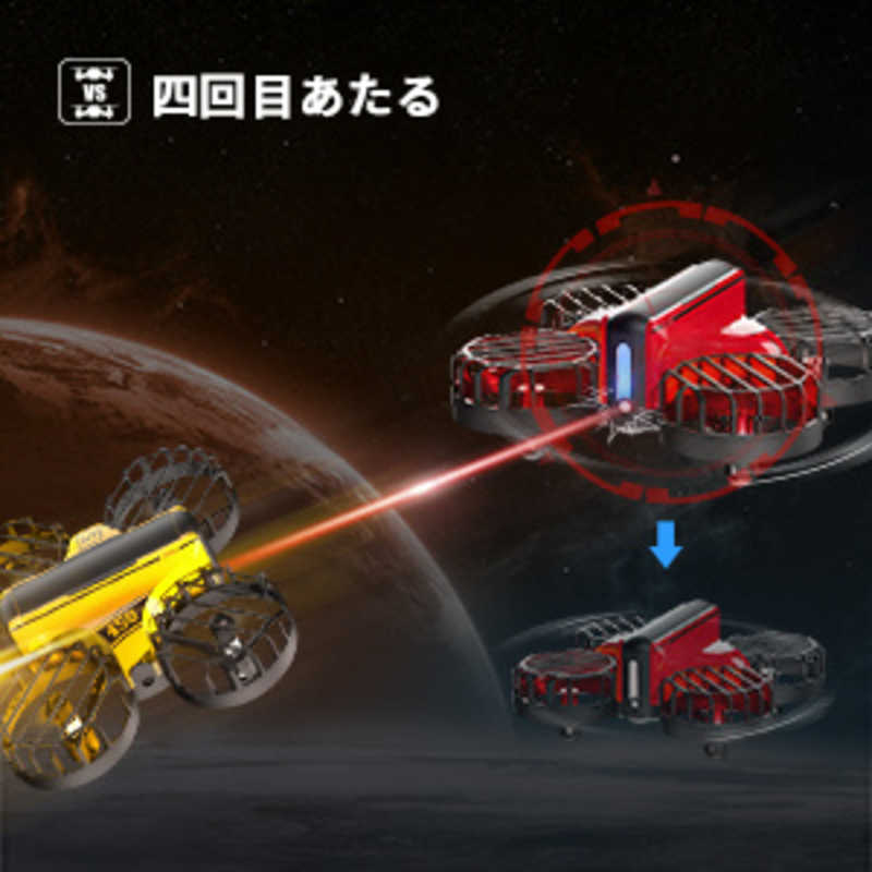 HOLYSTONE　ドローン 100g未満 ミニドローン こども向け 室内向け 対戦型 HS450-B　HS450B
