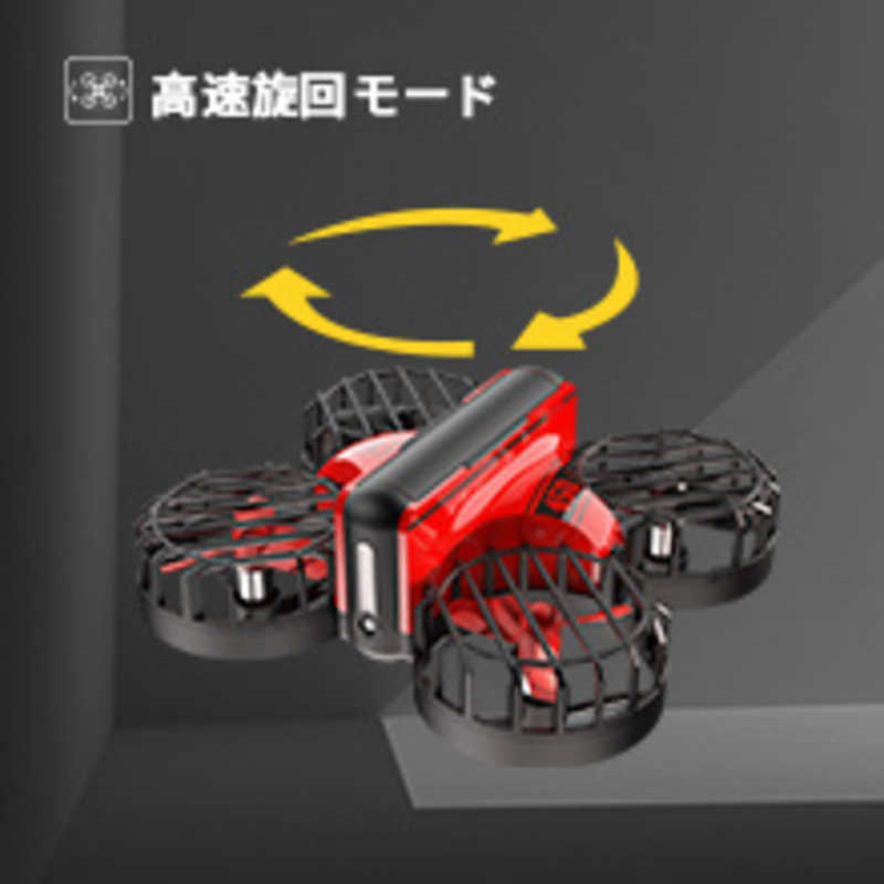 HOLYSTONE　ドローン 100g未満 ミニドローン こども向け 室内向け 対戦型 HS450-B　HS450B