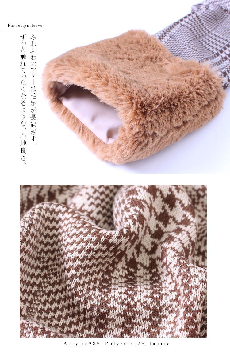 注目のファースリーブでトレンド感UP♪ 大きいサイズ レディース トップス ニット セーター 長袖ニット ニットトップス 千鳥柄ニットトップス ファー袖トップス ファー袖 千鳥柄 長袖 春 秋 冬 春 注目のファースリーブでトレンド感UP♪ 大きいサイズ レディース トップス ニット セーター 長袖ニット ニットトップス 千鳥柄ニットトップス ファー袖トップス ファー袖 千鳥柄 長袖 春 秋 冬 春