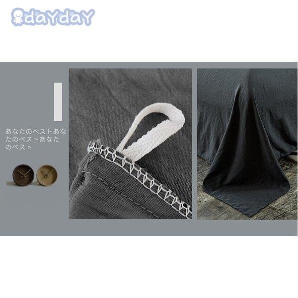 寝具セット 布団カバーセット ４点セット 布団カバー 枕カバー シーツシートセット 洋式和式兼用 ダ
