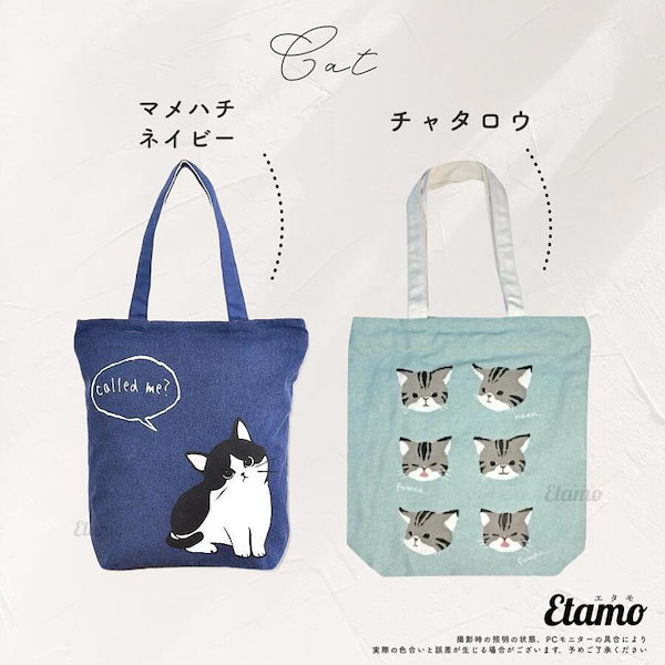 Qoo10] モリッツ 猫 トートバッグ 縦型 A4 ねこ ネコ