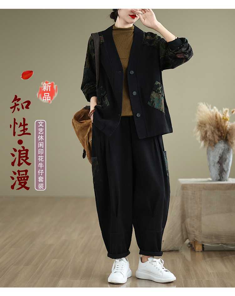 Hot!!!「ファットガール」 2024秋新品 デニムドッキング 上下セット ニットカーディガン テーパードパンツ 大きいサイズ 体型カバー レディース セットアップ メガ割 Hot!!!「ファットガール」 2024秋新品 デニムドッキング 上下セット ニットカーディガン テーパードパンツ 大きいサイズ 体型カバー レディース セットアップ メガ割