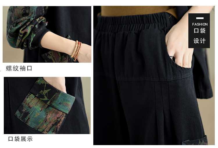 Hot!!!「ファットガール」 2024秋新品 デニムドッキング 上下セット ニットカーディガン テーパードパンツ 大きいサイズ 体型カバー レディース セットアップ メガ割 Hot!!!「ファットガール」 2024秋新品 デニムドッキング 上下セット ニットカーディガン テーパードパンツ 大きいサイズ 体型カバー レディース セットアップ メガ割