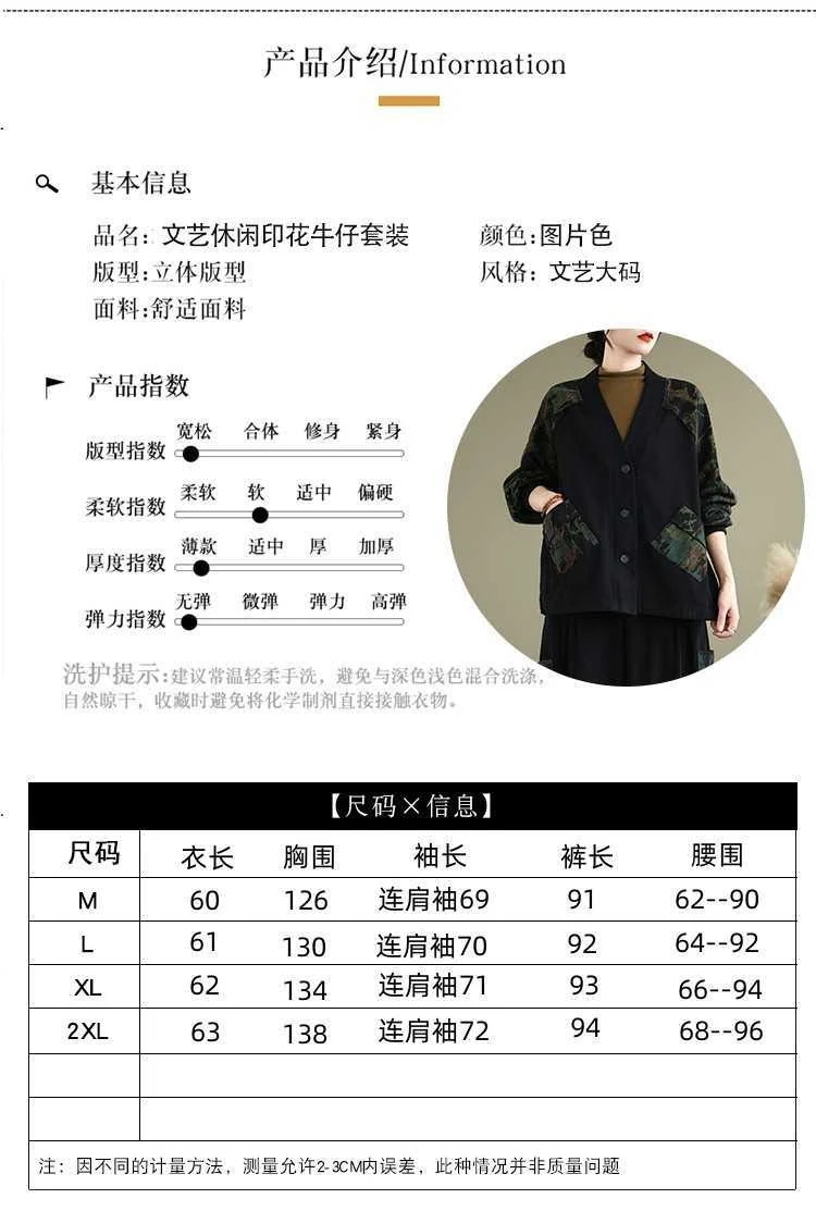 Hot!!!「ファットガール」 2024秋新品 デニムドッキング 上下セット ニットカーディガン テーパードパンツ 大きいサイズ 体型カバー レディース セットアップ メガ割 Hot!!!「ファットガール」 2024秋新品 デニムドッキング 上下セット ニットカーディガン テーパードパンツ 大きいサイズ 体型カバー レディース セットアップ メガ割