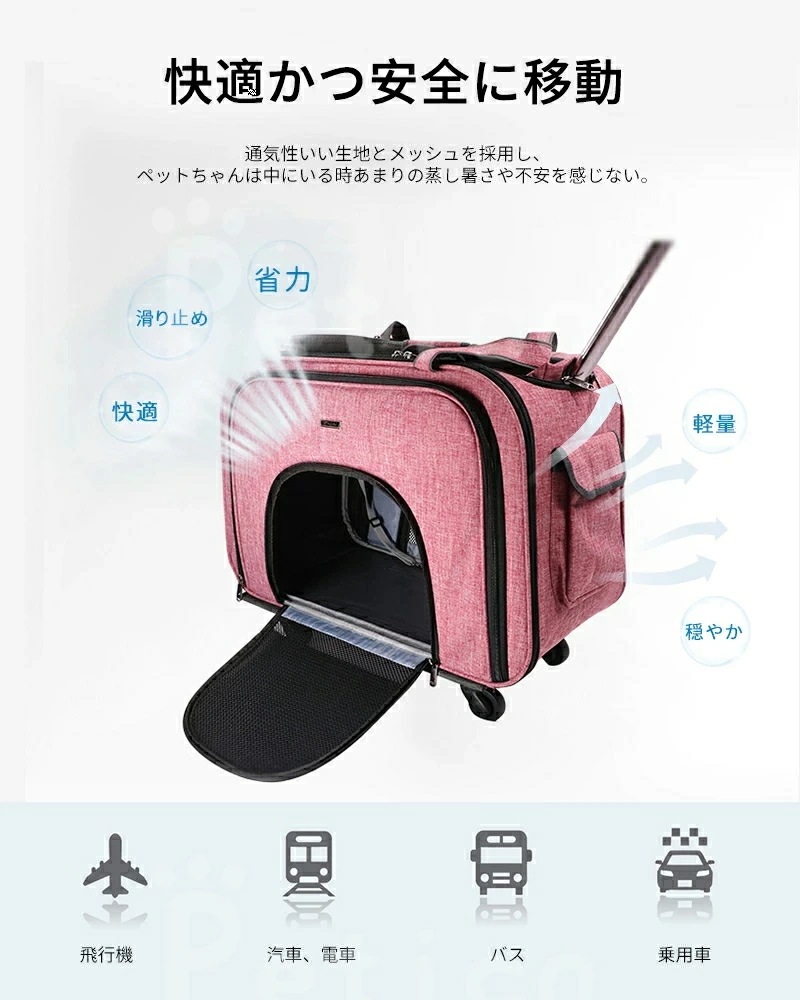 お早めに!ペットカート ペットキャリー ペットカート 猫 犬 バギー ペットキャリーカート折りたたみ キャスター付き 小型犬 中型犬 猫 ハンドル付き ペットキャリーバッグ お早めに!ペットカート ペットキャリー ペットカート 猫 犬 バギー ペットキャリーカート折りたたみ キャスター付き 小型犬 中型犬 猫 ハンドル付き ペットキャリーバッグ