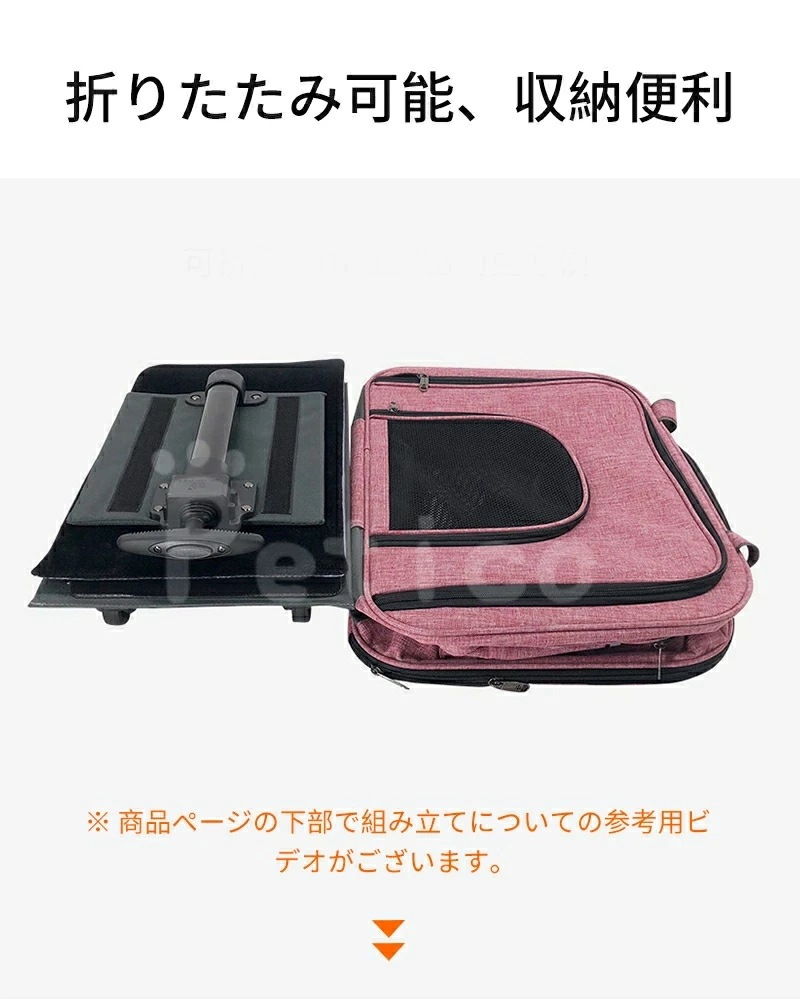 お早めに!ペットカート ペットキャリー ペットカート 猫 犬 バギー ペットキャリーカート折りたたみ キャスター付き 小型犬 中型犬 猫 ハンドル付き ペットキャリーバッグ お早めに!ペットカート ペットキャリー ペットカート 猫 犬 バギー ペットキャリーカート折りたたみ キャスター付き 小型犬 中型犬 猫 ハンドル付き ペットキャリーバッグ