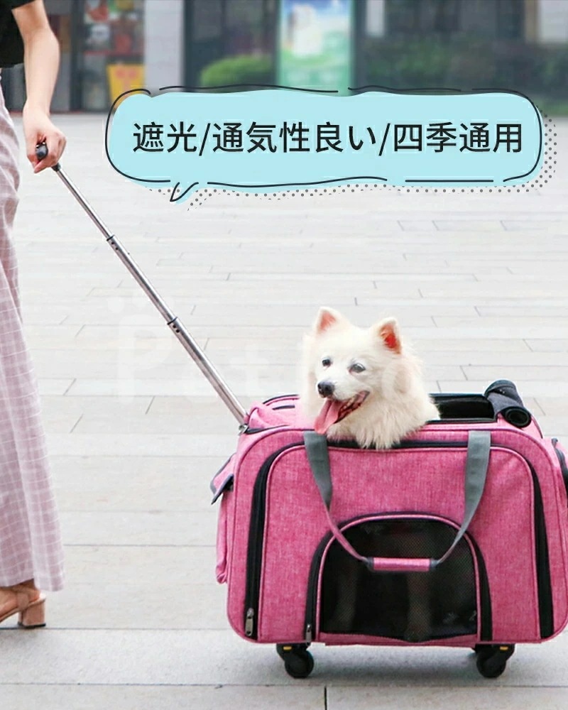お早めに!ペットカート ペットキャリー ペットカート 猫 犬 バギー ペットキャリーカート折りたたみ キャスター付き 小型犬 中型犬 猫 ハンドル付き ペットキャリーバッグ お早めに!ペットカート ペットキャリー ペットカート 猫 犬 バギー ペットキャリーカート折りたたみ キャスター付き 小型犬 中型犬 猫 ハンドル付き ペットキャリーバッグ