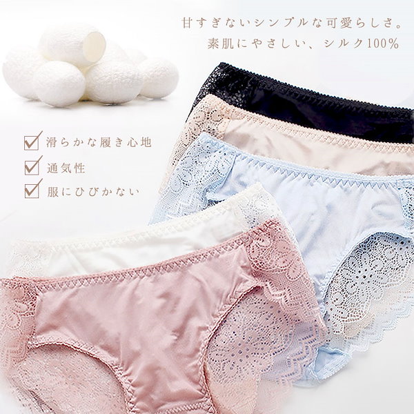 シルク絹100% 速乾　ショーツ　シンプル　XL ピンク1枚ライトピンク1枚 シルク絹100% 速乾 ショーツ シンプル XL ピンク1枚ライトピンク1枚