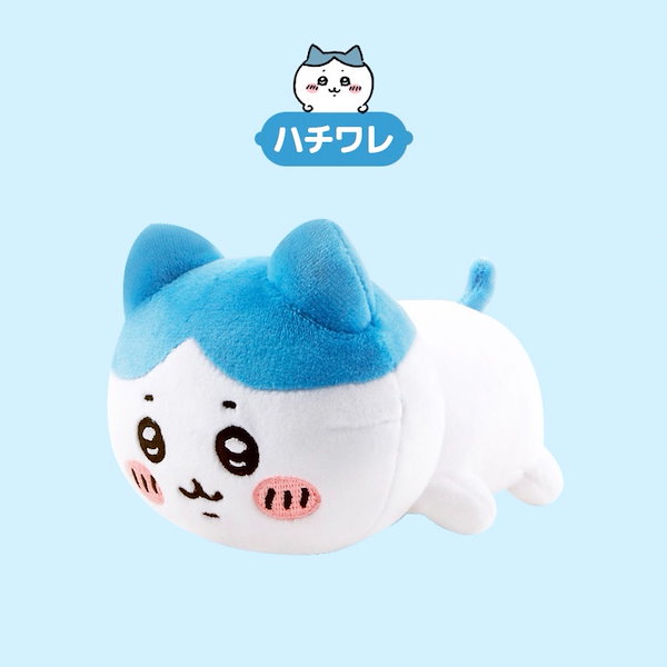 Qoo10] ちいかわ アーム クッション うさぎ ぬ