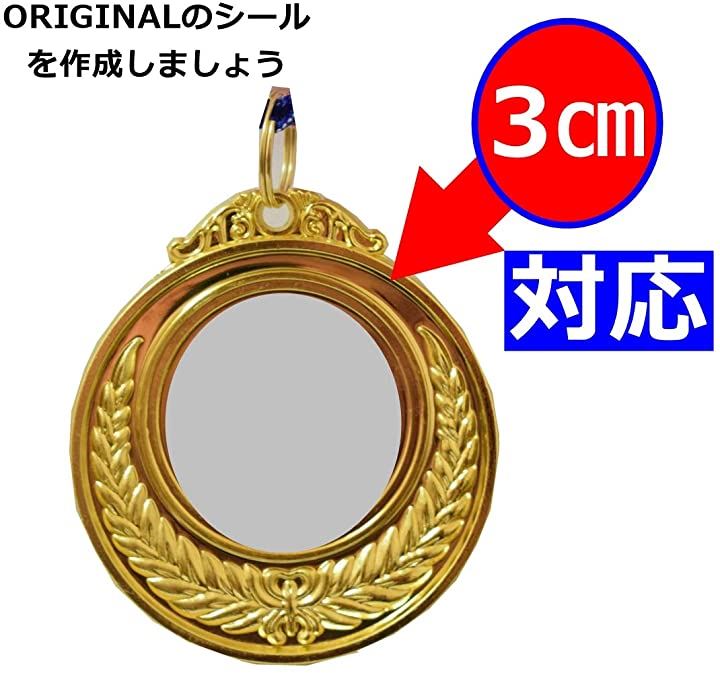 金メダル 銀メダル メダルセット 運動会 幼稚園 ご褒美 優勝メダル(金メダル50個セット) 金メダル 銀メダル メダルセット 運動会 幼稚園 ご褒美 優勝メダル(金メダル50個セット)