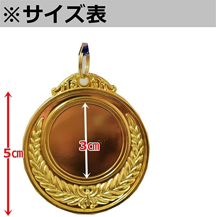 金メダル 銀メダル メダルセット 運動会 幼稚園 ご褒美 優勝メダル(金メダル50個セット) 金メダル 銀メダル メダルセット 運動会 幼稚園 ご褒美 優勝メダル(金メダル50個セット)
