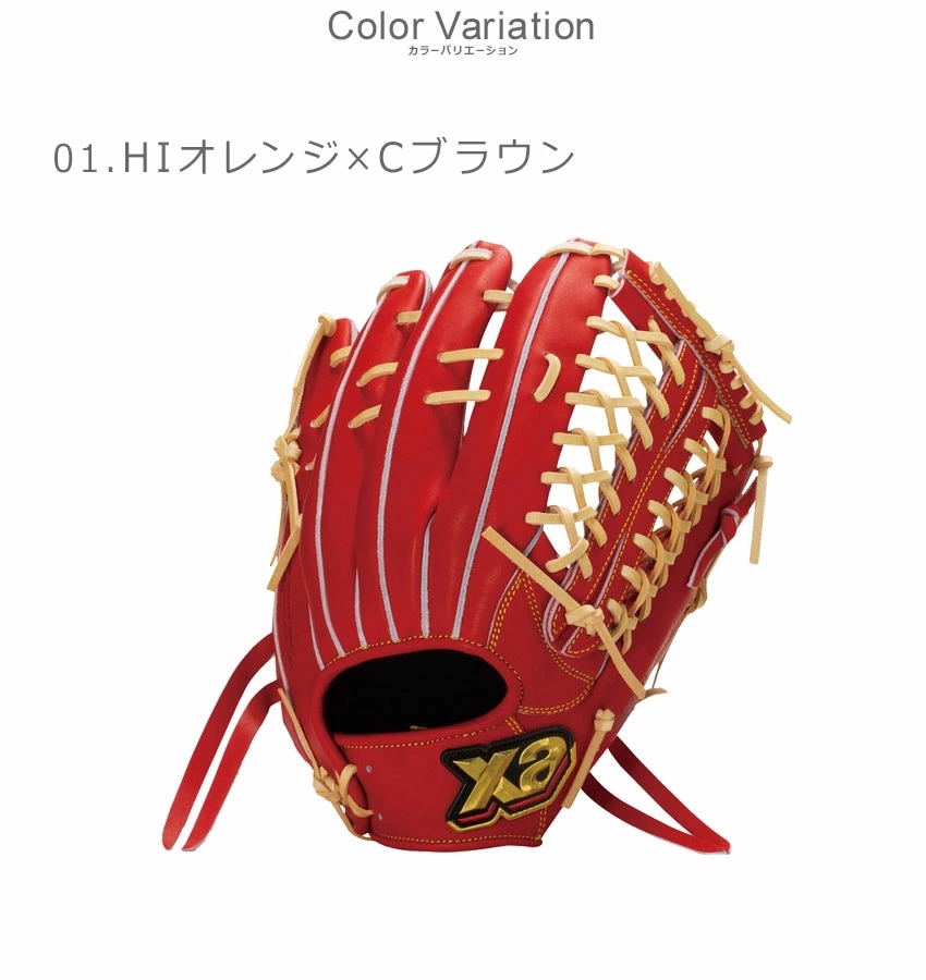 ザナックス グローブ トラスト 外野手用 BHG22HG1T メンズ レディース 野球 ベースボール ユニセックス 硬式 外野 右投げ 左投げ グローブ グラブ ミット ZSPO ブラック 黒 茶