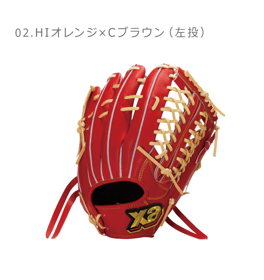 ザナックス グローブ トラスト 外野手用 BHG22HG1T メンズ レディース 野球 ベースボール ユニセックス 硬式 外野 右投げ 左投げ グローブ グラブ ミット ZSPO ブラック 黒 茶