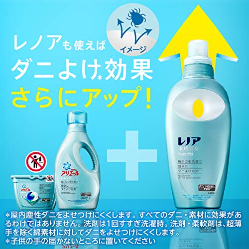 アリエール 液体 ダニよけプラス 洗濯洗剤 本体 910g アリエール 液体 ダニよけプラス 洗濯洗剤 本体 910g
